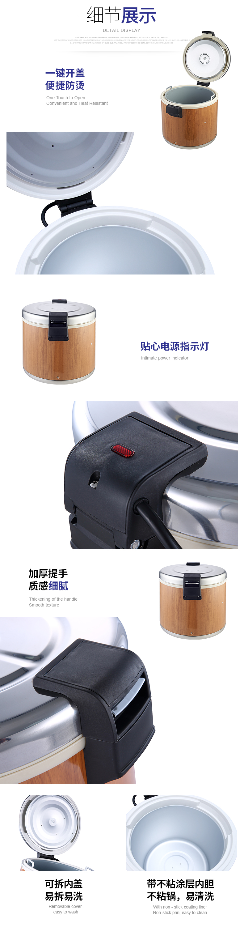 产品详情页（精美）_05.jpg